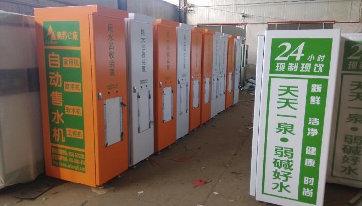 �Ԅ���ˮ�C�C���⚤s-73