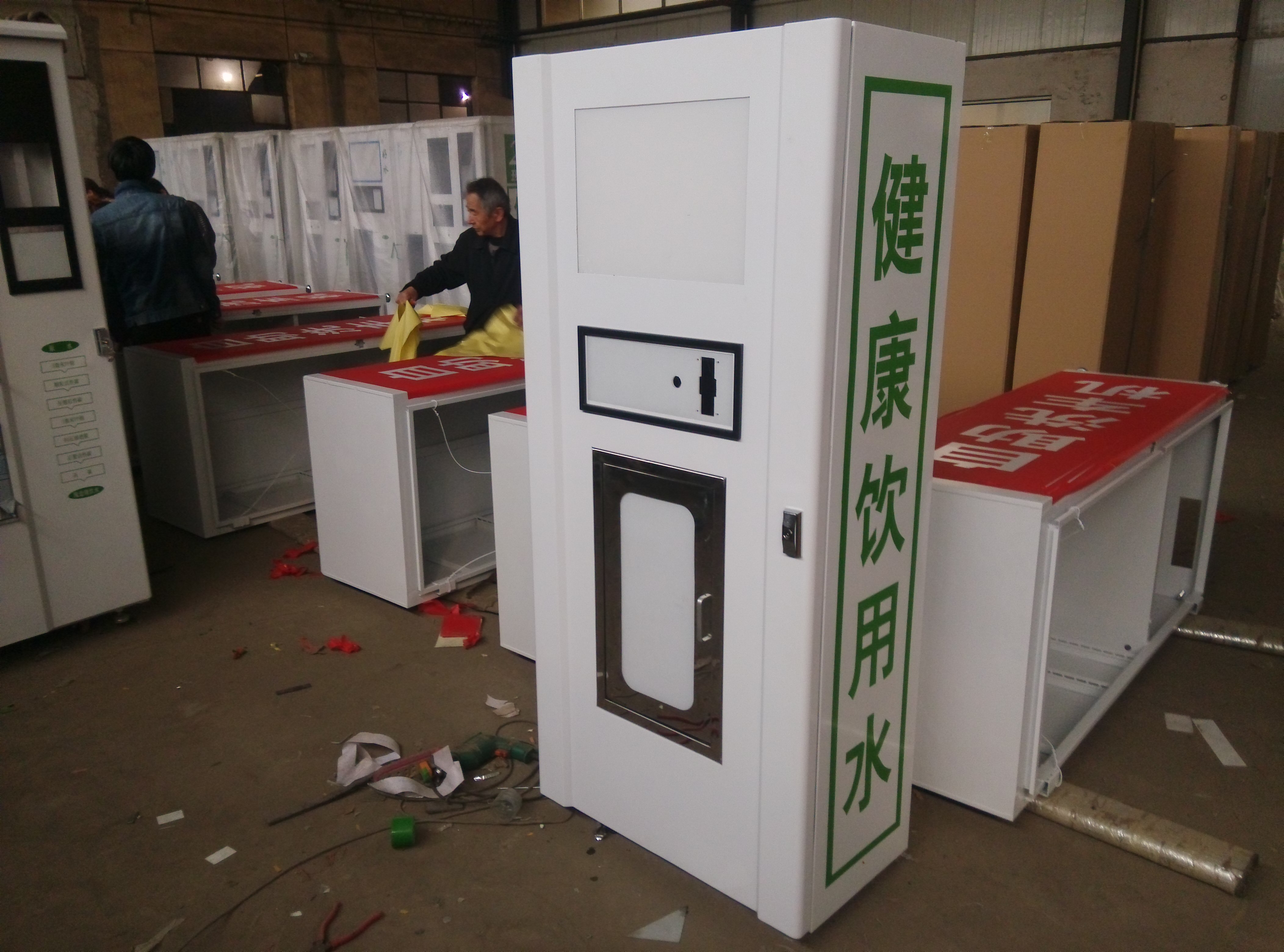 自動(dòng)售水機(jī)機(jī)箱外殼S-79