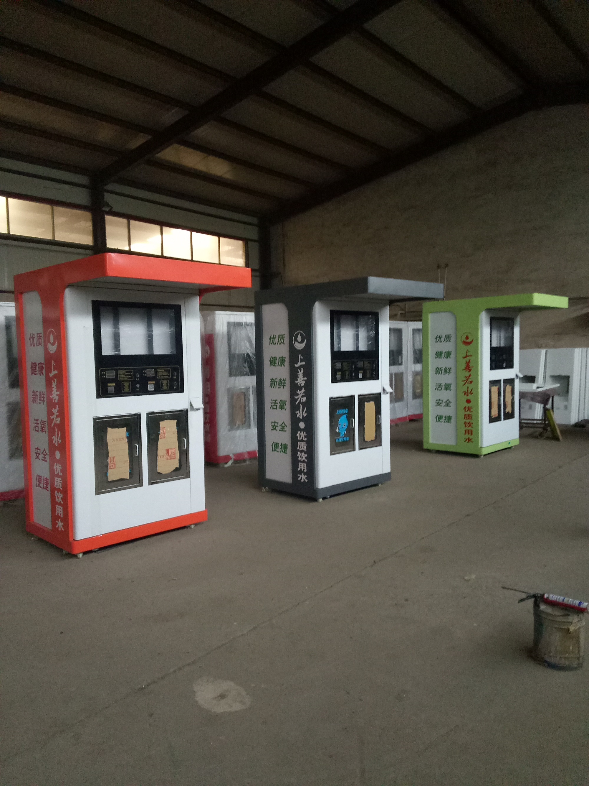 �Ԅ���ˮ�C�C���⚤S-109